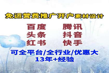 抖音信息流广告案例：本地生活服务推广